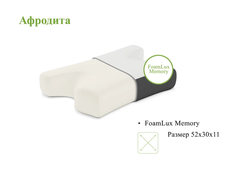 Подушка ЭОС Афродита — изображение 4