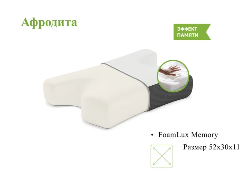 Подушка ЭОС Афродита — изображение 5